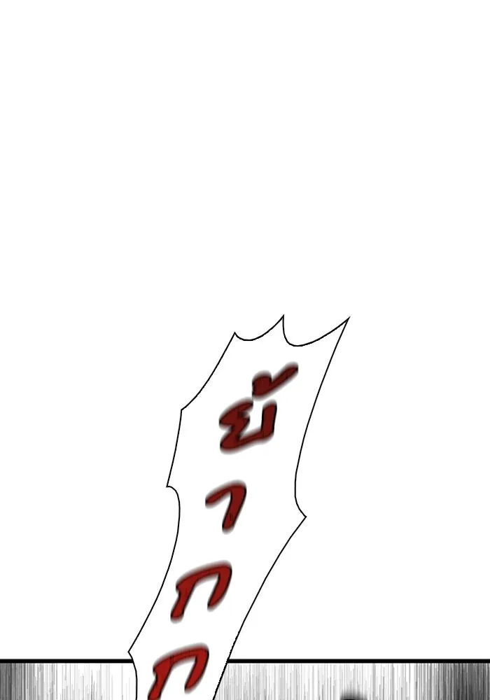 มีนา เกิดมาล่า ตอนที่ 11 รูปที่ 2