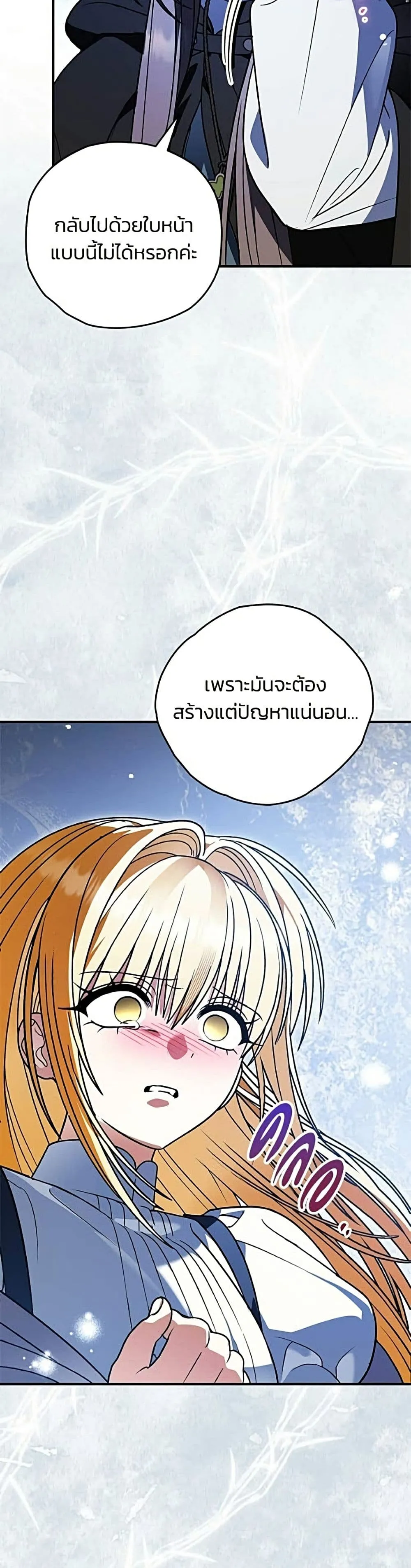 Manga-lc-com อ่านมังงะ อ่านการ์ตูน ออนไลน์ ฟรี To My Dear Wolf – จุ๊บรัก คุณหมาป่า ตอนที่ 1 2 3 4 5 6 7 8 9 10 11 12 13 14 ฟรี ไม่มีโฆษณา Manga-lc - อ่าน มังงะ อ่าน การ์ตูน ออนไลน์ อ่านมังงะ ฟรี