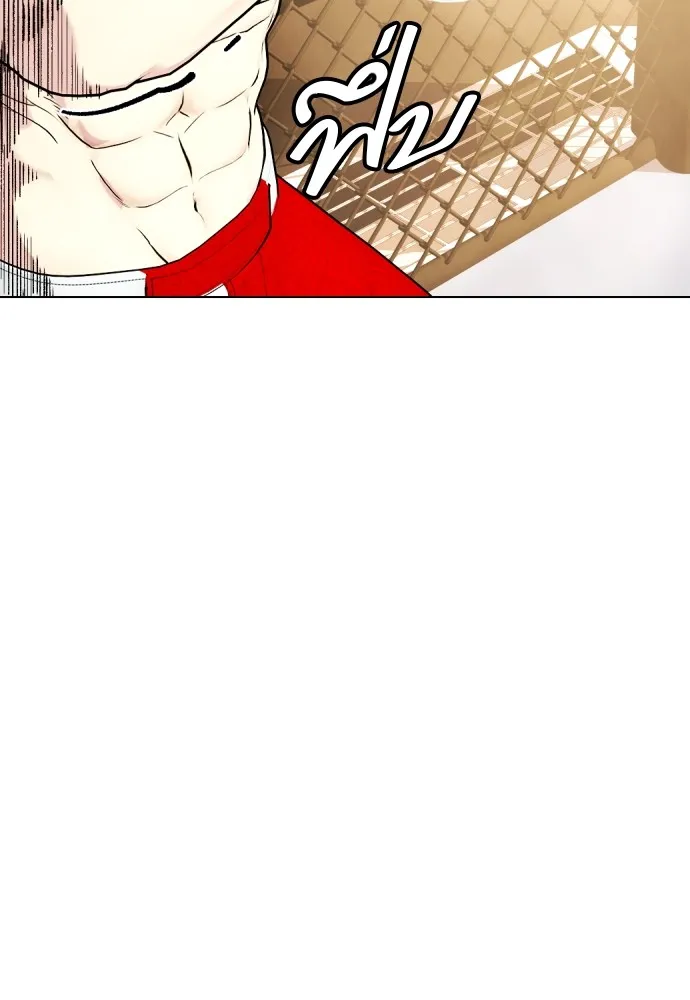 หมาหัวเน่าเก๋าเกินไป ตอนที่ 82 รูปที่ 92