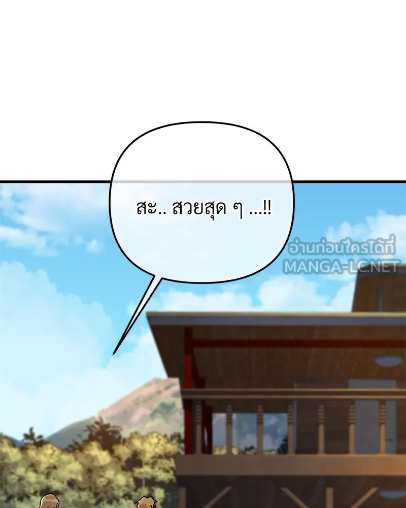 สัปดาห์นี้งดอัปตอนใหม่ ตอนที่ 37 รูปที่ 51