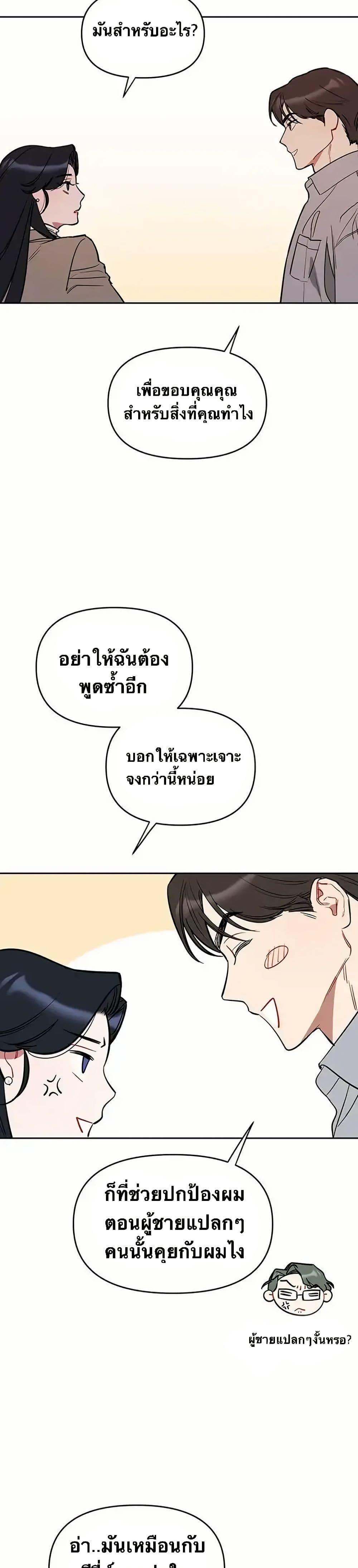 Manga-lc-com อ่านมังงะ อ่านการ์ตูน ออนไลน์ ฟรี Misfortune at Work ตอนที่ 1 2 3 4 5 6 7 8 9 10 11 12 13 14 ฟรี ไม่มีโฆษณา Manga-lc - อ่าน มังงะ อ่าน การ์ตูน ออนไลน์ อ่านมังงะ ฟรี