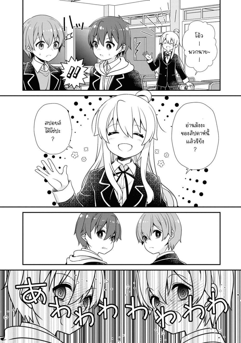 Manga-lc-com อ่านมังงะ อ่านการ์ตูน ออนไลน์ ฟรี Onii-chan wa Oshimai! Koushiki Anthology Comic ตอนที่ 1 2 3 4 5 6 7 8 9 10 11 12 13 14 ฟรี ไม่มีโฆษณา Manga-lc - อ่าน มังงะ อ่าน การ์ตูน ออนไลน์ อ่านมังงะ ฟรี