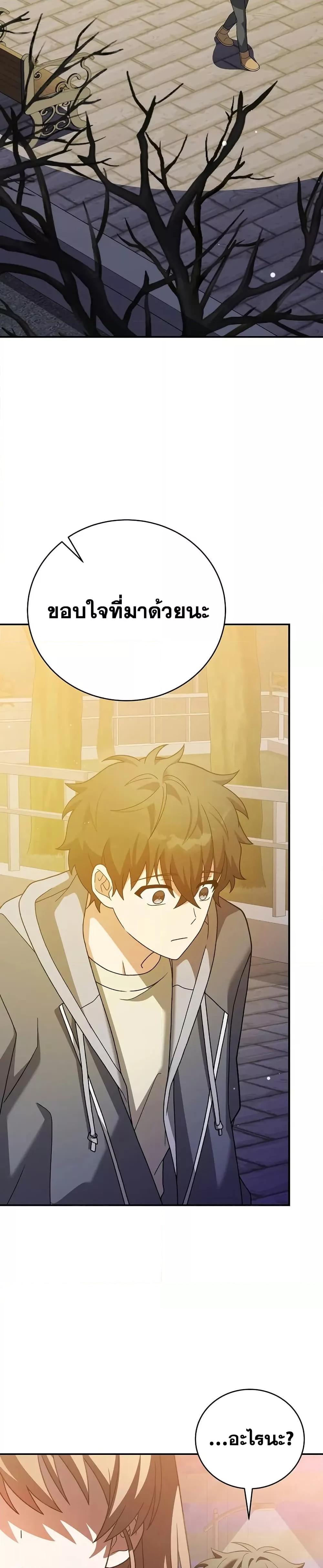 Manga-lc-com อ่านมังงะ อ่านการ์ตูน ออนไลน์ ฟรี TheNovel’sExt ตอนที่ 1 2 3 4 5 6 7 8 9 10 11 12 13 14 ฟรี ไม่มีโฆษณา Manga-lc - อ่าน มังงะ อ่าน การ์ตูน ออนไลน์ อ่านมังงะ ฟรี