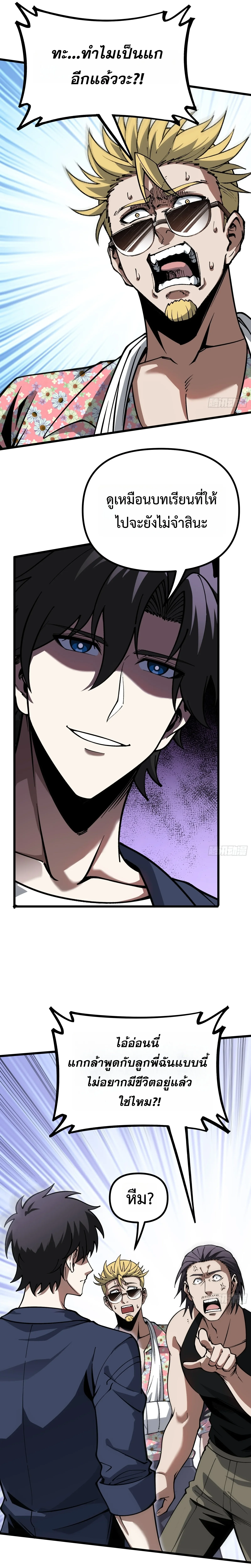 Manga-lc-com อ่านมังงะ อ่านการ์ตูน ออนไลน์ ฟรี City God Level Grandmaster เซียนสวรรค์คืนชีพครองเมือง ตอนที่ 1 2 3 4 5 6 7 8 9 10 11 12 13 14 ฟรี ไม่มีโฆษณา Manga-lc - อ่าน มังงะ อ่าน การ์ตูน ออนไลน์ อ่านมังงะ ฟรี