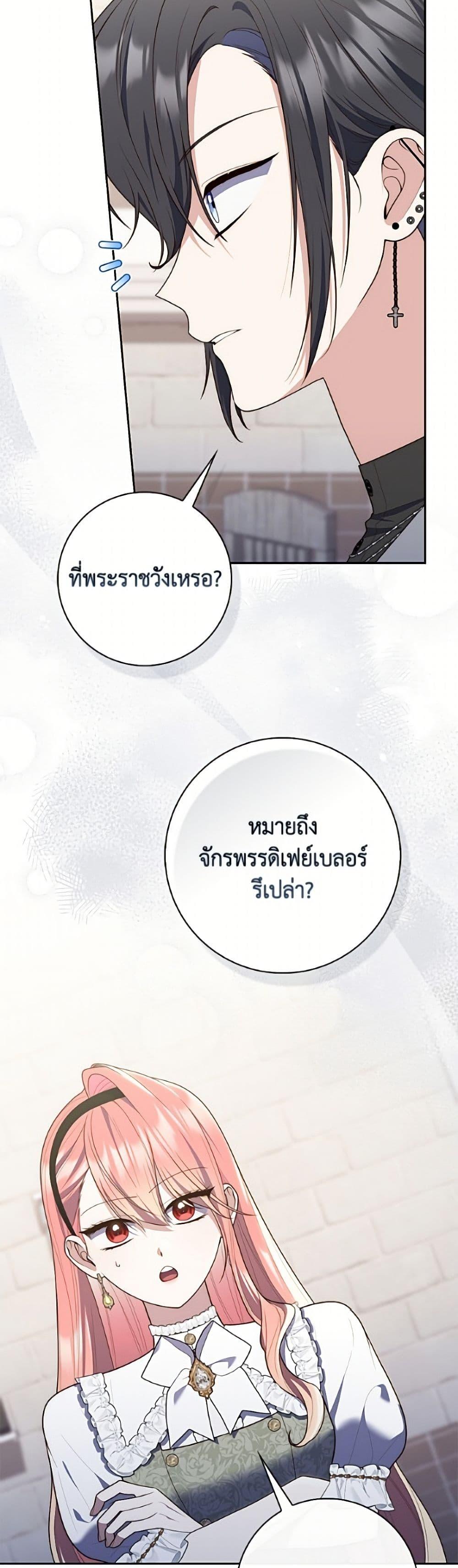Manga-lc-com อ่านมังงะ อ่านการ์ตูน ออนไลน์ ฟรี Fortune-Telling Lady ตอนที่ 1 2 3 4 5 6 7 8 9 10 11 12 13 14 ฟรี ไม่มีโฆษณา Manga-lc - อ่าน มังงะ อ่าน การ์ตูน ออนไลน์ อ่านมังงะ ฟรี