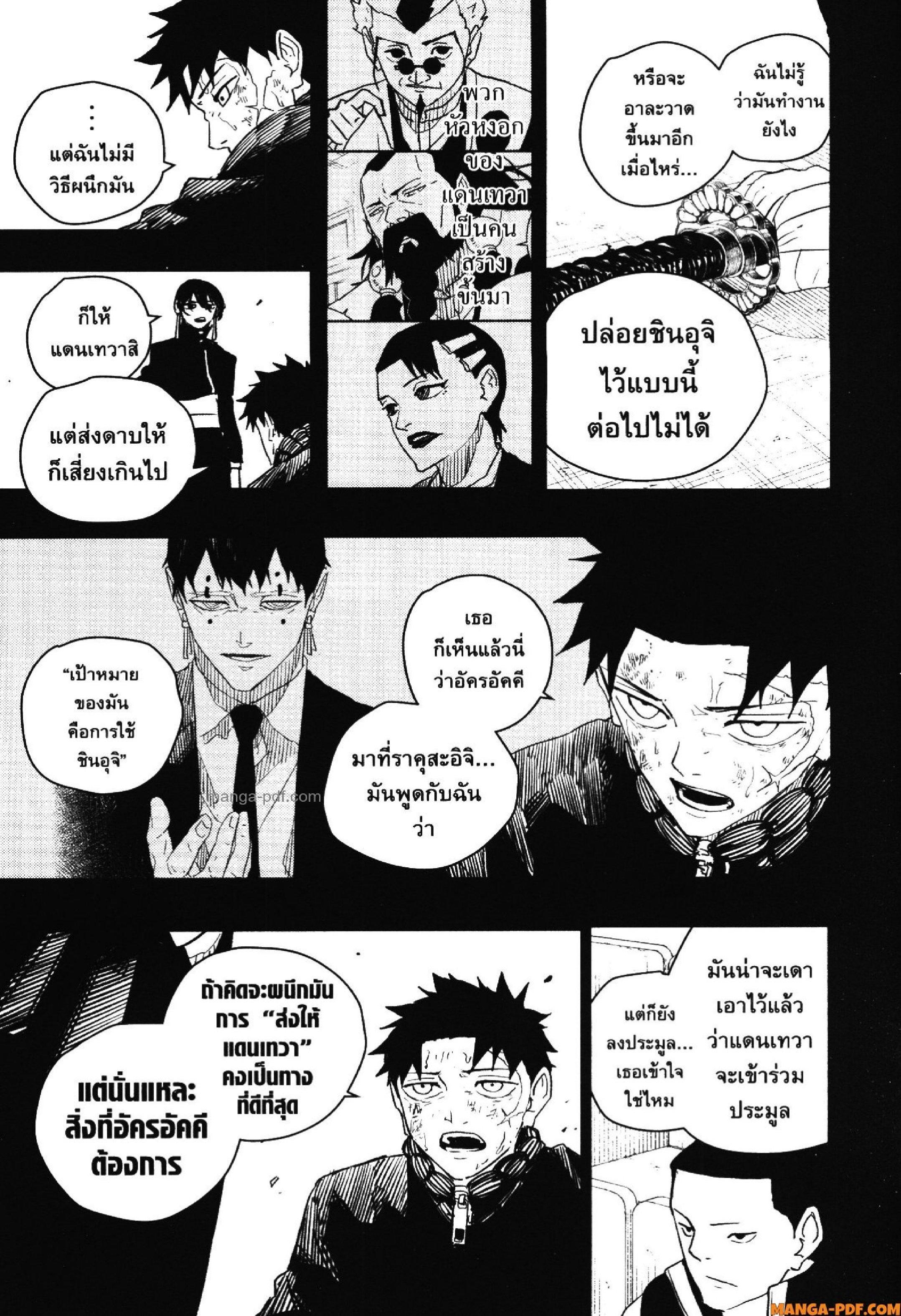 Manga-lc-com อ่านมังงะ อ่านการ์ตูน ออนไลน์ ฟรี KAGURABACHI คากุระบาจิ ตอนที่ 1 2 3 4 5 6 7 8 9 10 11 12 13 14 ฟรี ไม่มีโฆษณา Manga-lc - อ่าน มังงะ อ่าน การ์ตูน ออนไลน์ อ่านมังงะ ฟรี