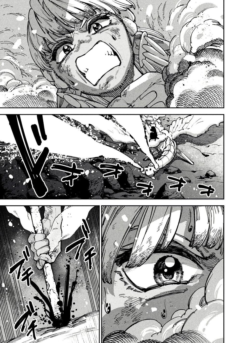 Manga-lc-com อ่านมังงะ อ่านการ์ตูน ออนไลน์ ฟรี Maryoku Kare no Dark Elf ตอนที่ 1 2 3 4 5 6 7 8 9 10 11 12 13 14 ฟรี ไม่มีโฆษณา Manga-lc - อ่าน มังงะ อ่าน การ์ตูน ออนไลน์ อ่านมังงะ ฟรี