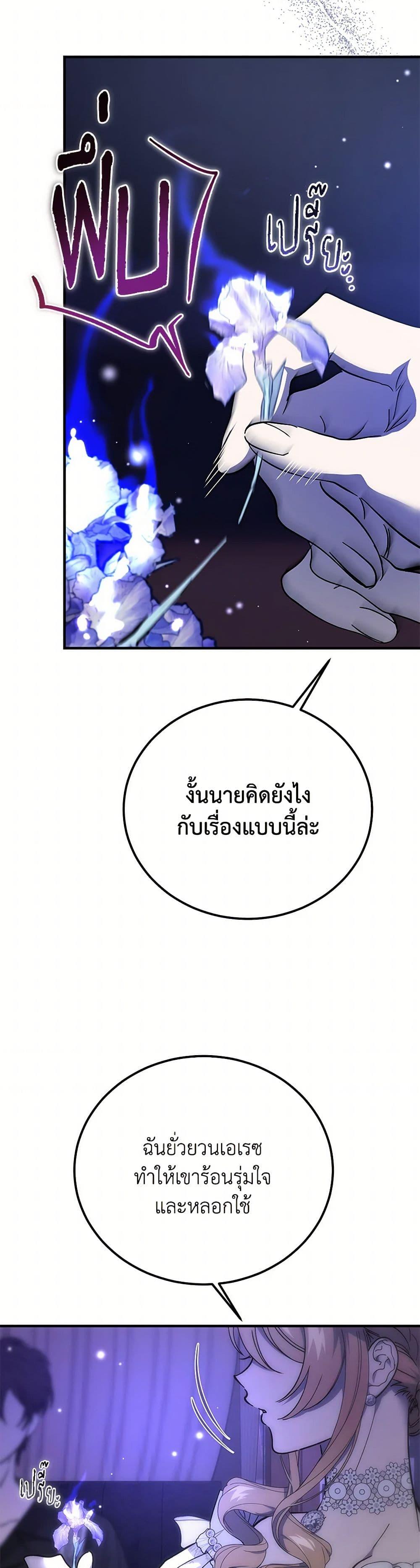 Manga-lc-com อ่านมังงะ อ่านการ์ตูน ออนไลน์ ฟรี The Devil Raises a Lady ตอนที่ 1 2 3 4 5 6 7 8 9 10 11 12 13 14 ฟรี ไม่มีโฆษณา Manga-lc - อ่าน มังงะ อ่าน การ์ตูน ออนไลน์ อ่านมังงะ ฟรี