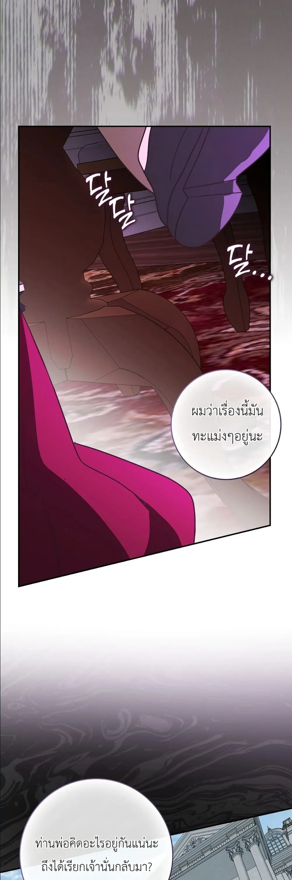 Manga-lc-com อ่านมังงะ อ่านการ์ตูน ออนไลน์ ฟรี I Will Save My Dad ตอนที่ 1 2 3 4 5 6 7 8 9 10 11 12 13 14 ฟรี ไม่มีโฆษณา Manga-lc - อ่าน มังงะ อ่าน การ์ตูน ออนไลน์ อ่านมังงะ ฟรี