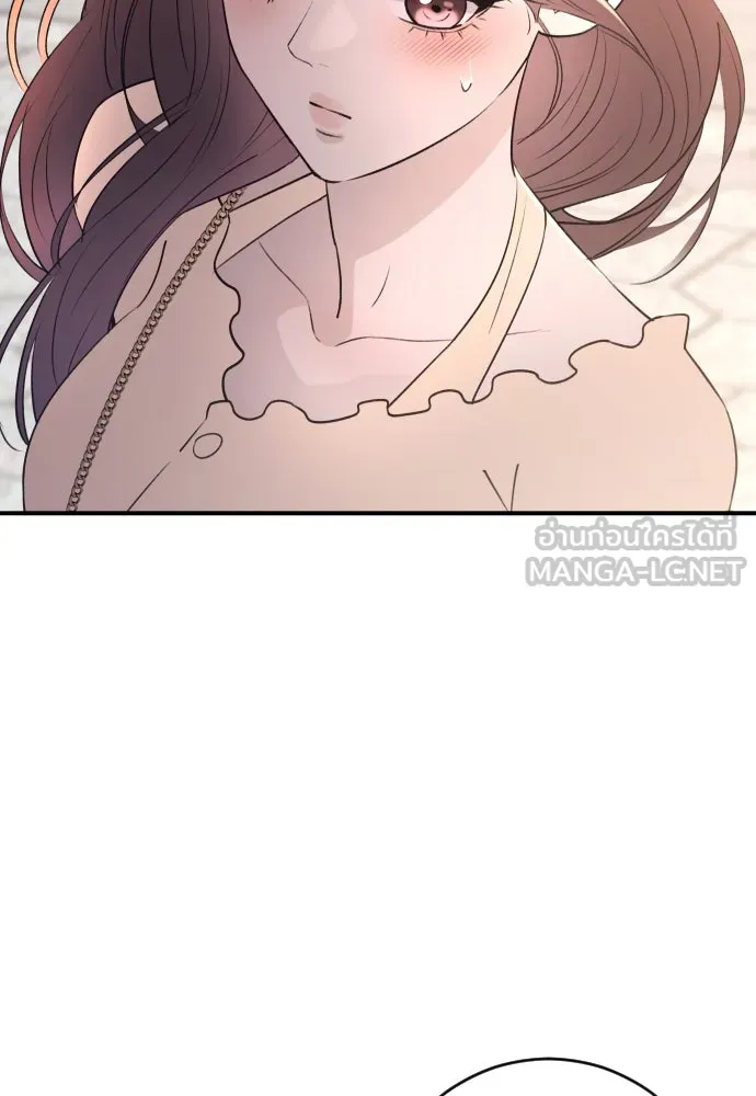 รักไร้ราคา ตอนที่ 25 รูปที่ 9