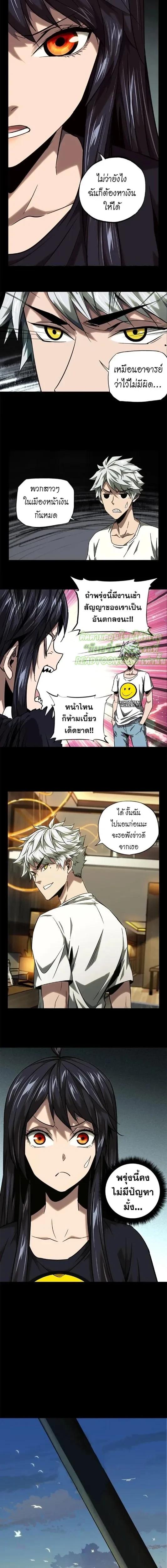Manga-lc-com อ่านมังงะ อ่านการ์ตูน ออนไลน์ ฟรี Formless Form ตอนที่ 1 2 3 4 5 6 7 8 9 10 11 12 13 14 ฟรี ไม่มีโฆษณา Manga-lc - อ่าน มังงะ อ่าน การ์ตูน ออนไลน์ อ่านมังงะ ฟรี