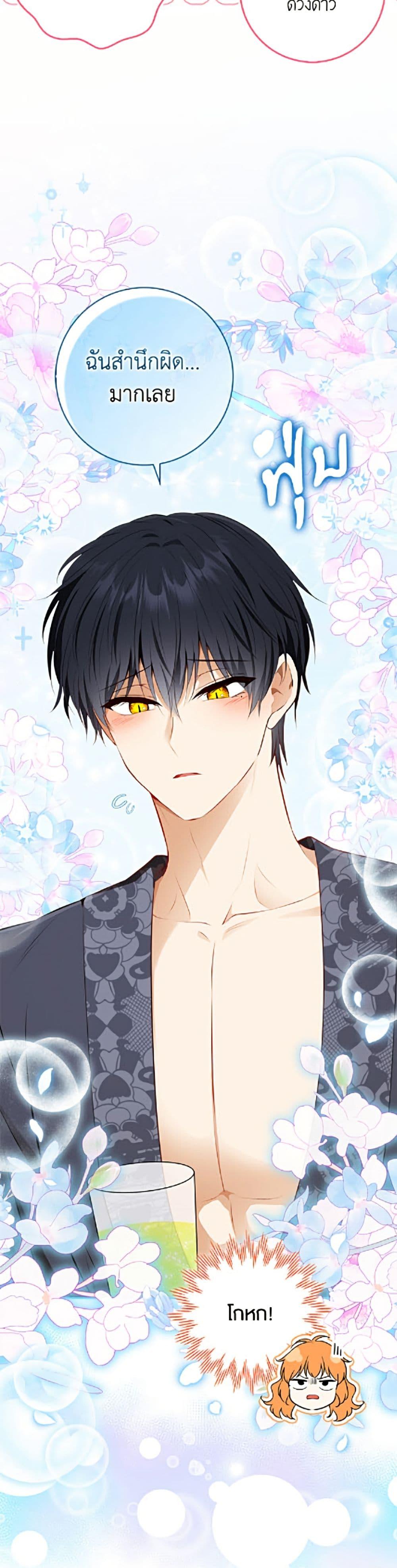Manga-lc-com อ่านมังงะ อ่านการ์ตูน ออนไลน์ ฟรี Baby Squirrel Is Good at Everything ตอนที่ 1 2 3 4 5 6 7 8 9 10 11 12 13 14 ฟรี ไม่มีโฆษณา Manga-lc - อ่าน มังงะ อ่าน การ์ตูน ออนไลน์ อ่านมังงะ ฟรี