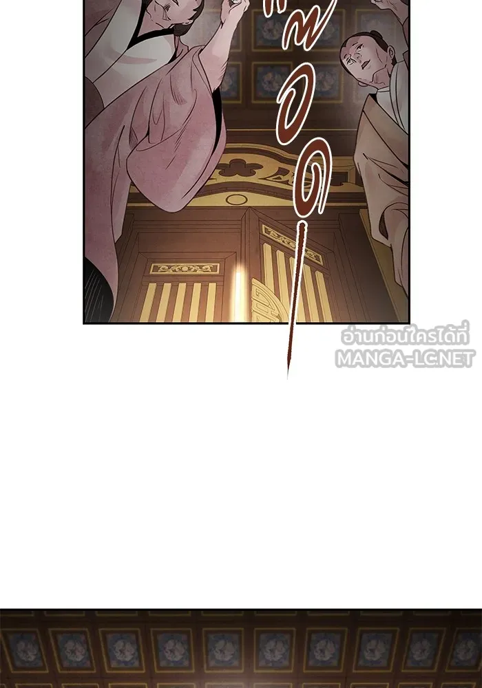 อาซา ตอนที่ 36 ฝ่ายพันธมิตร รูปที่ 36