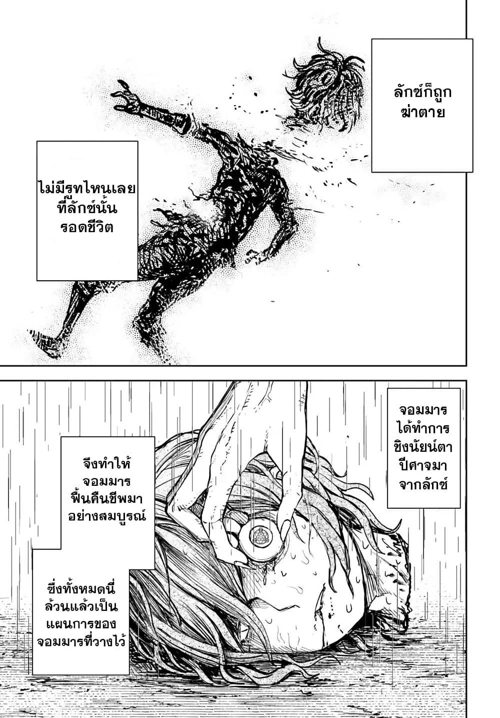 Manga-lc-com อ่านมังงะ อ่านการ์ตูน ออนไลน์ ฟรี I Was Reincarnated as the Villain With Evil Eyes, so I Aim to Be a Mob Character ตอนที่ 1 2 3 4 5 6 7 8 9 10 11 12 13 14 ฟรี ไม่มีโฆษณา Manga-lc - อ่าน มังงะ อ่าน การ์ตูน ออนไลน์ อ่านมังงะ ฟรี