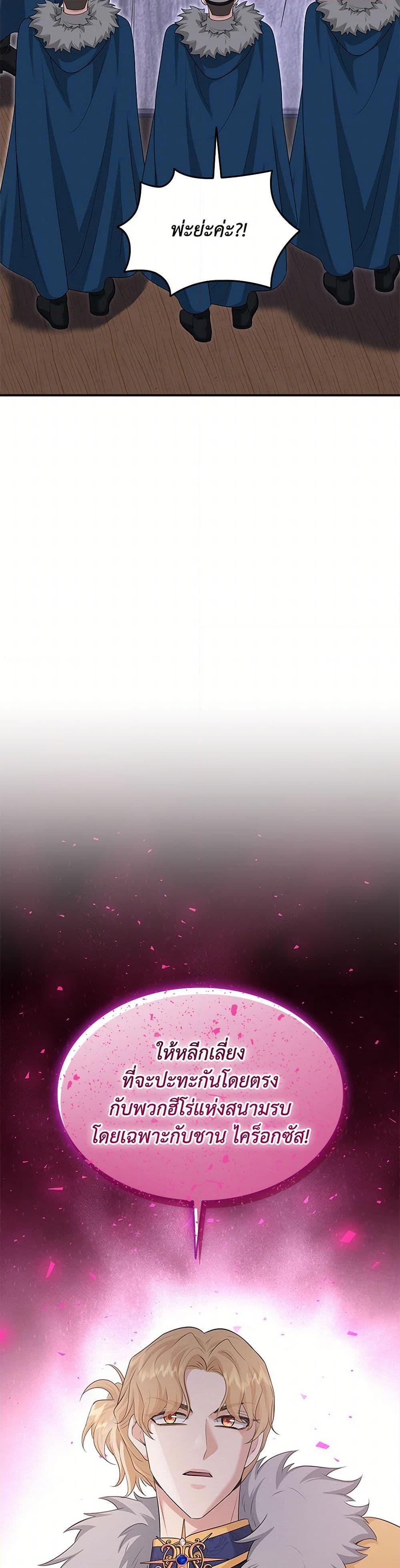 Manga-lc-com อ่านมังงะ อ่านการ์ตูน ออนไลน์ ฟรี Marriage and Sword ตอนที่ 1 2 3 4 5 6 7 8 9 10 11 12 13 14 ฟรี ไม่มีโฆษณา Manga-lc - อ่าน มังงะ อ่าน การ์ตูน ออนไลน์ อ่านมังงะ ฟรี