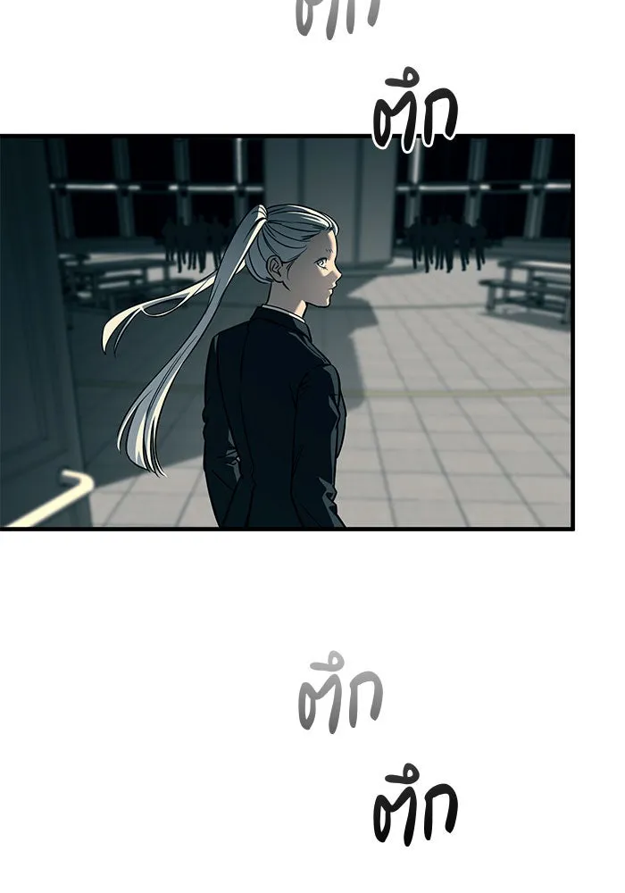 ปฏิบัติการลับบุกโรงเรียนไฮโซ ตอนที่ 102 รูปที่ 146