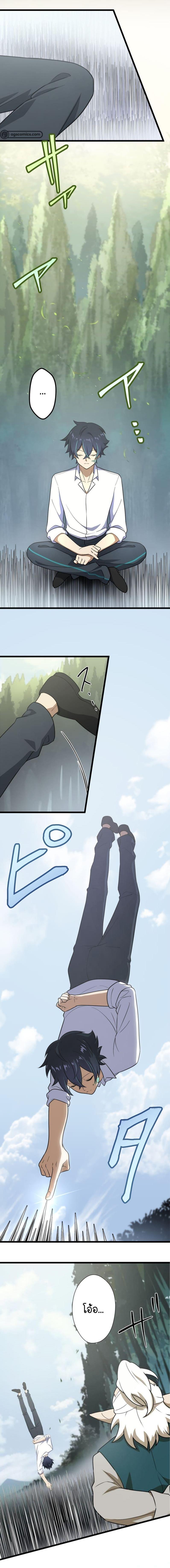 Manga-lc-com อ่านมังงะ อ่านการ์ตูน ออนไลน์ ฟรี I Reincarnated as an SSS-Ranked Goblin ตอนที่ 1 2 3 4 5 6 7 8 9 10 11 12 13 14 ฟรี ไม่มีโฆษณา Manga-lc - อ่าน มังงะ อ่าน การ์ตูน ออนไลน์ อ่านมังงะ ฟรี