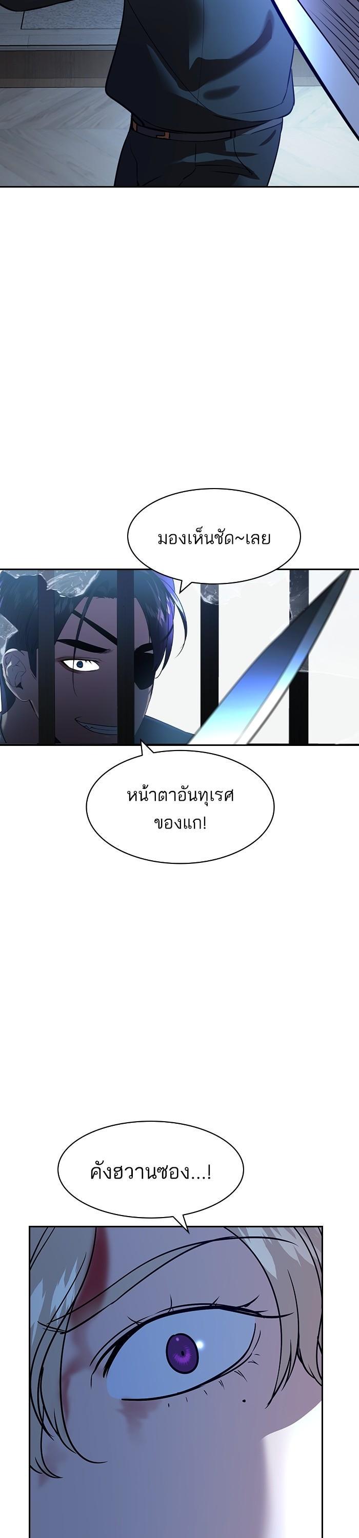 Manga-lc-com อ่านมังงะ อ่านการ์ตูน ออนไลน์ ฟรี The World Is Money and Power กลโกงโลกพนัน ตอนที่ 1 2 3 4 5 6 7 8 9 10 11 12 13 14 ฟรี ไม่มีโฆษณา Manga-lc - อ่าน มังงะ อ่าน การ์ตูน ออนไลน์ อ่านมังงะ ฟรี