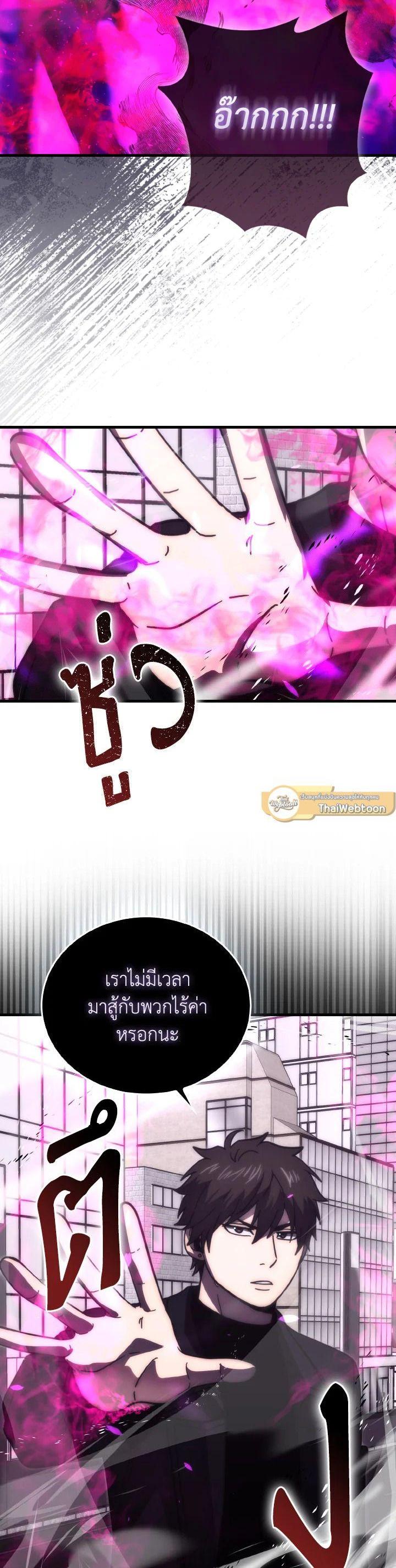 Manga-lc-com อ่านมังงะ อ่านการ์ตูน ออนไลน์ ฟรี The Demon King Levels Up ตอนที่ 1 2 3 4 5 6 7 8 9 10 11 12 13 14 ฟรี ไม่มีโฆษณา Manga-lc - อ่าน มังงะ อ่าน การ์ตูน ออนไลน์ อ่านมังงะ ฟรี