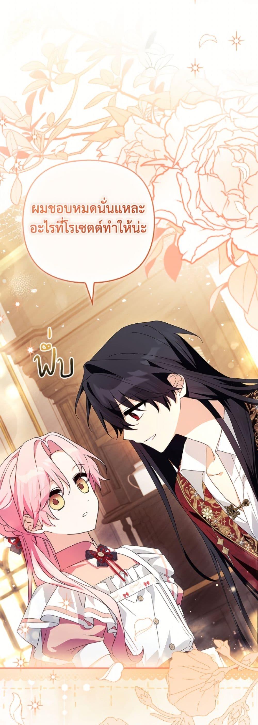 Manga-lc-com อ่านมังงะ อ่านการ์ตูน ออนไลน์ ฟรี The Youngest Daughter of the Villainous Duke ตอนที่ 1 2 3 4 5 6 7 8 9 10 11 12 13 14 ฟรี ไม่มีโฆษณา Manga-lc - อ่าน มังงะ อ่าน การ์ตูน ออนไลน์ อ่านมังงะ ฟรี