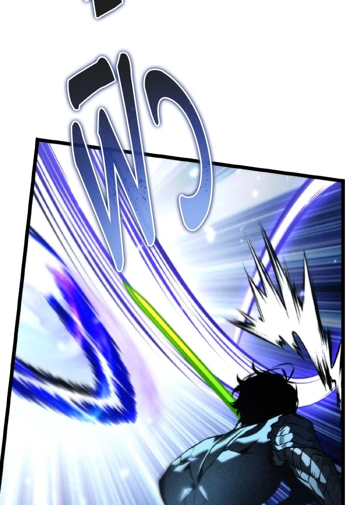 การแข่งขันของผู้เกิดใหม่ ตอนที่ 66 รูปที่ 118