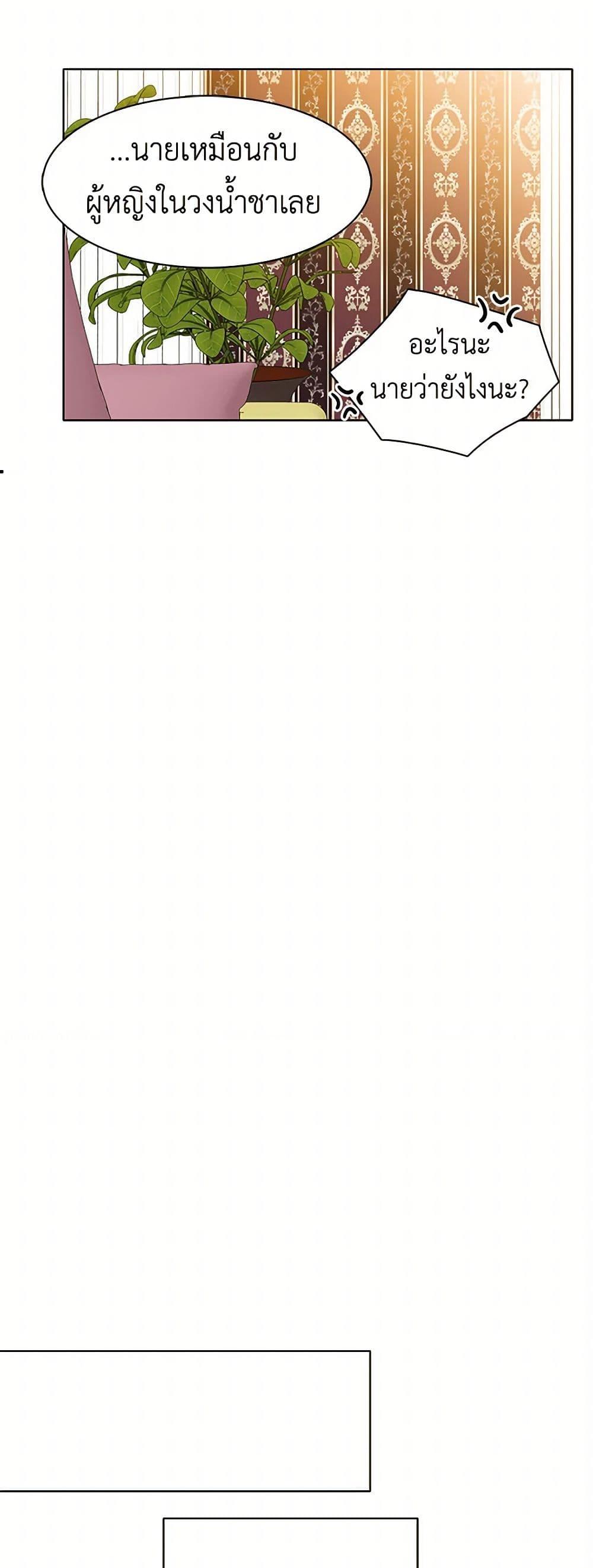 Manga-lc-com อ่านมังงะ อ่านการ์ตูน ออนไลน์ ฟรี The Detective Of Muiella ตอนที่ 1 2 3 4 5 6 7 8 9 10 11 12 13 14 ฟรี ไม่มีโฆษณา Manga-lc - อ่าน มังงะ อ่าน การ์ตูน ออนไลน์ อ่านมังงะ ฟรี