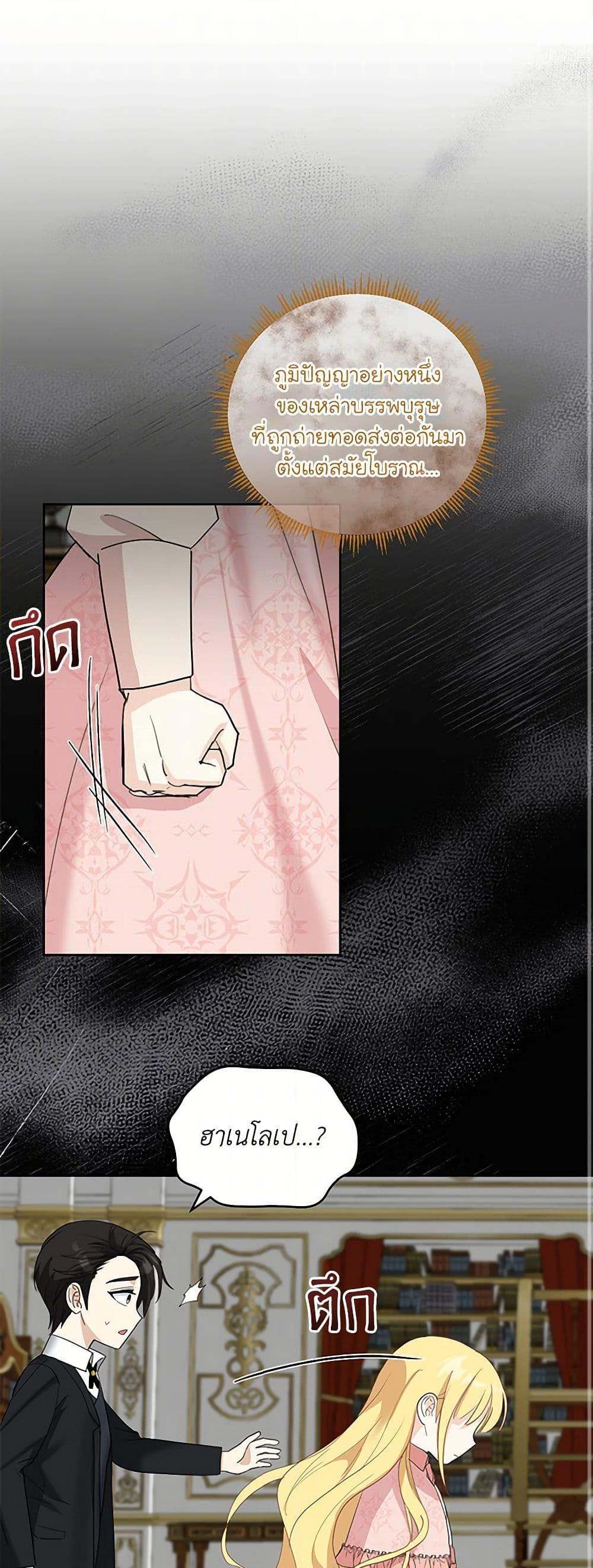 Manga-lc-com อ่านมังงะ อ่านการ์ตูน ออนไลน์ ฟรี I’ll Protect You, Daddy! ตอนที่ 1 2 3 4 5 6 7 8 9 10 11 12 13 14 ฟรี ไม่มีโฆษณา Manga-lc - อ่าน มังงะ อ่าน การ์ตูน ออนไลน์ อ่านมังงะ ฟรี