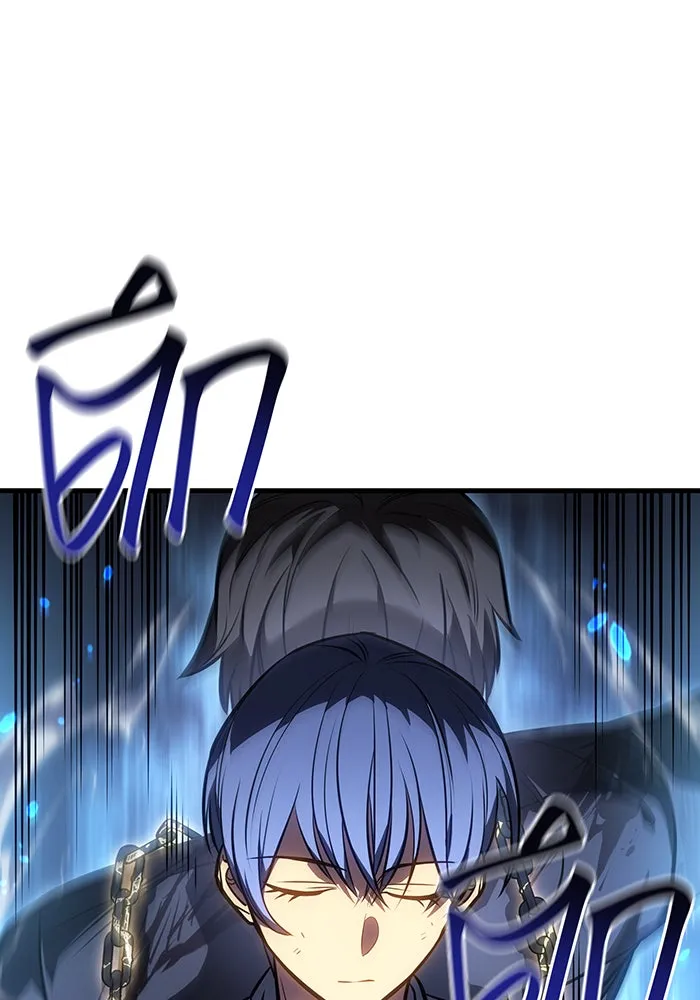 เกิดใหม่พร้อมพลังแห่งราชัน ตอนที่ 36 รูปที่ 92