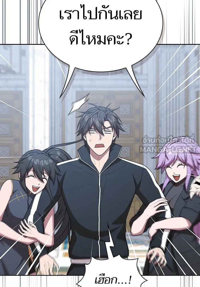 ผู้เล่นขั้นเทพแห่งหอคอยฝึกสอน ตอนที่ 165 รูปที่ 57