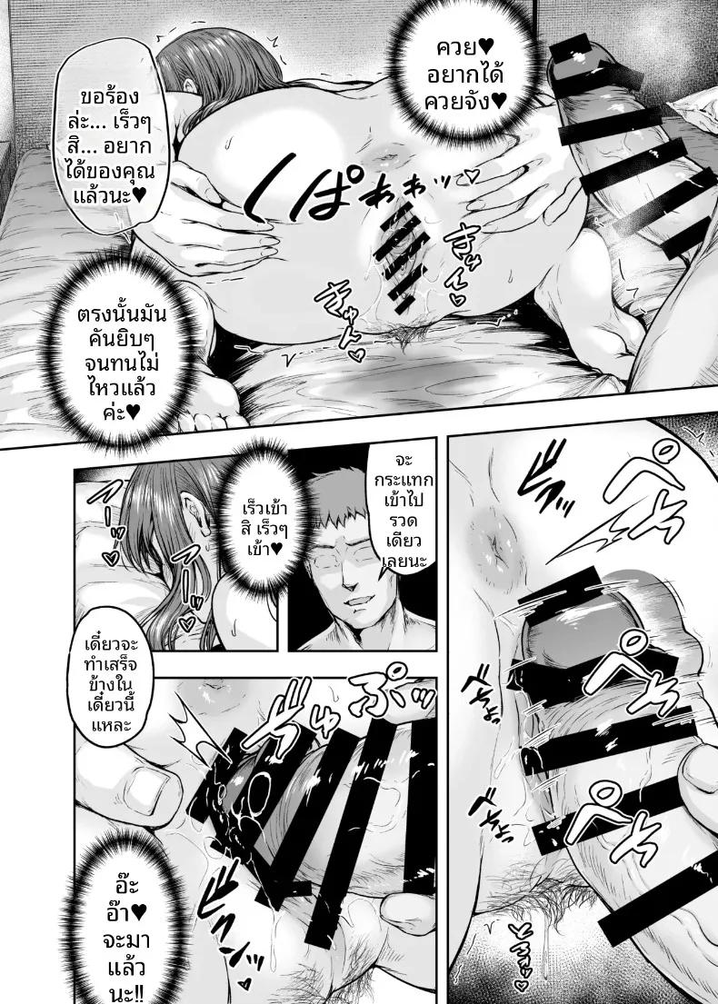 Doujin-Lc- อ่าน โดจิน มังฮวา เกาหลี ญี่ปุ่น จีน แปลไทย ฉันได้เปลี่ยนไปเเล้ว (Ohnaka Ito) ตอนที่ 1 2 3 4 5 6 7 8 9 10 11 12 13 14 ฟรี ไม่มีโฆษณา อ่าน โดจิน Manhwa เกาหลี ญี่ปุ่น จีน เรามีครบ คัดมาให้เน้นๆ โดจิน 18+ รับประกันความฟินโดย  Doujin Lc