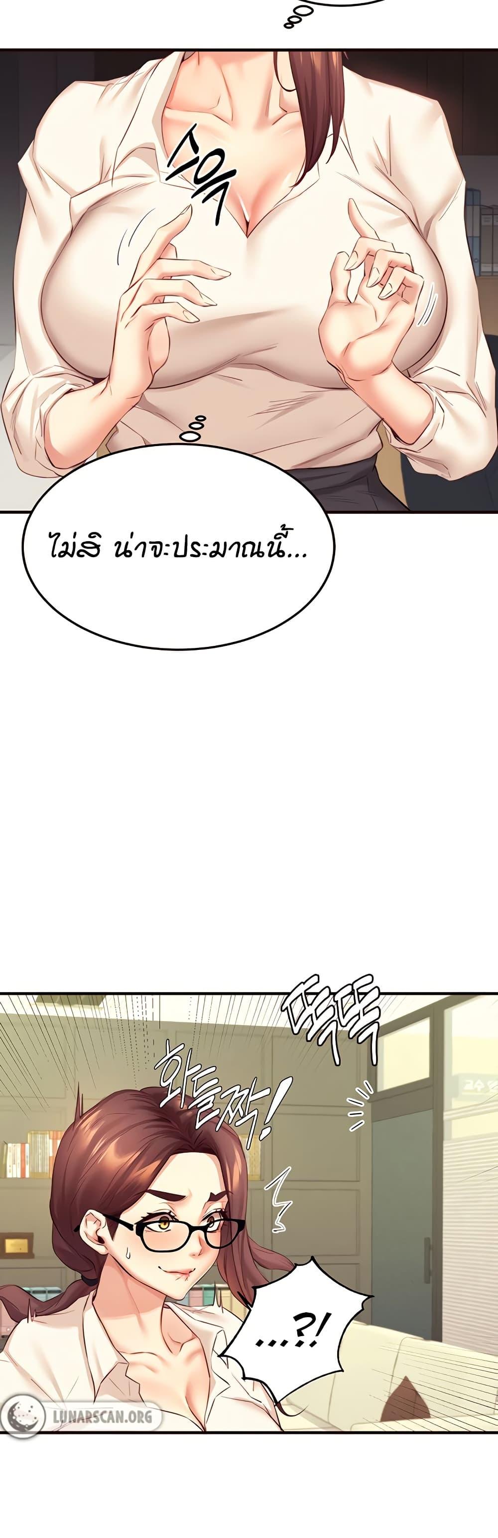 Doujin-Lc- อ่าน โดจิน มังฮวา เกาหลี ญี่ปุ่น จีน แปลไทย An Introduction to MILFs ตอนที่ 1 2 3 4 5 6 7 8 9 10 11 12 13 14 ฟรี ไม่มีโฆษณา อ่าน โดจิน Manhwa เกาหลี ญี่ปุ่น จีน เรามีครบ คัดมาให้เน้นๆ โดจิน 18+ รับประกันความฟินโดย  Doujin Lc