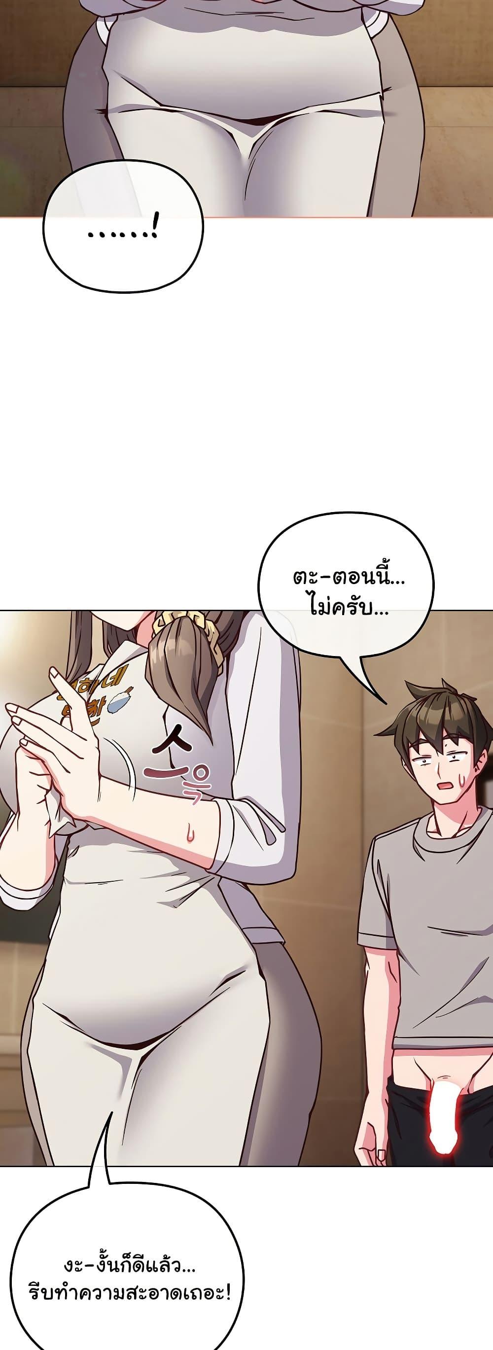 Doujin-Lc- อ่าน โดจิน มังฮวา เกาหลี ญี่ปุ่น จีน แปลไทย But You’re the Same Age as My Daughter! ตอนที่ 1 2 3 4 5 6 7 8 9 10 11 12 13 14 ฟรี ไม่มีโฆษณา อ่าน โดจิน Manhwa เกาหลี ญี่ปุ่น จีน เรามีครบ คัดมาให้เน้นๆ โดจิน 18+ รับประกันความฟินโดย  Doujin Lc