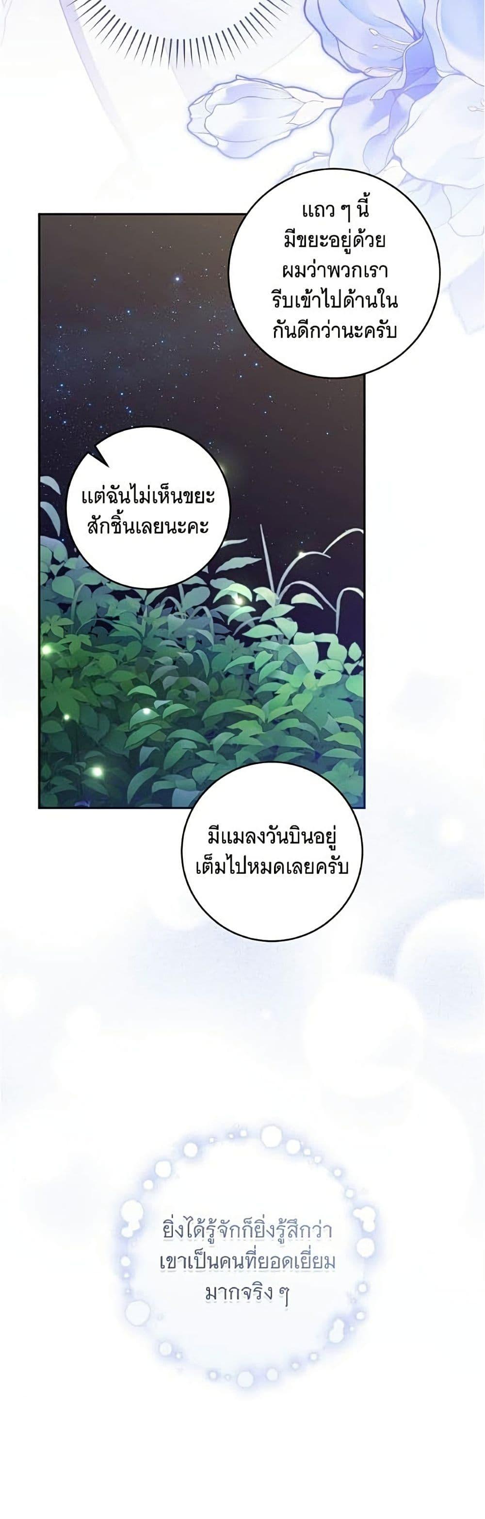 Manga-lc-com อ่านมังงะ อ่านการ์ตูน ออนไลน์ ฟรี All I Want is My Dream Home ตอนที่ 1 2 3 4 5 6 7 8 9 10 11 12 13 14 ฟรี ไม่มีโฆษณา Manga-lc - อ่าน มังงะ อ่าน การ์ตูน ออนไลน์ อ่านมังงะ ฟรี
