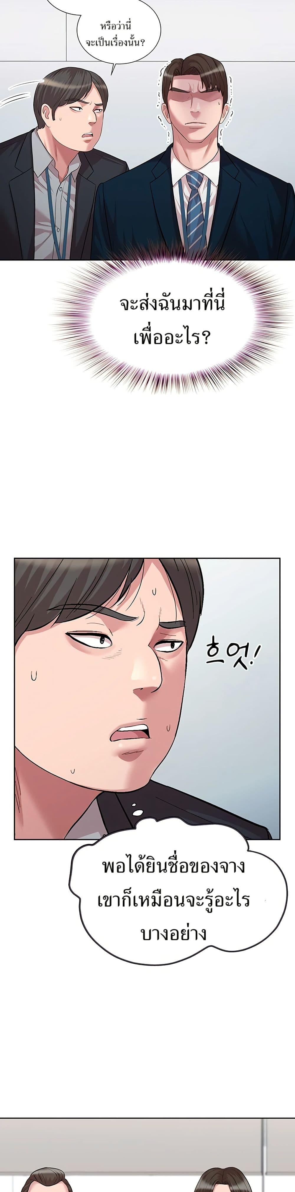 Manga-lc-com อ่านมังงะ อ่านการ์ตูน ออนไลน์ ฟรี Lotto 1st Place Winner Goes to Work Too ตอนที่ 1 2 3 4 5 6 7 8 9 10 11 12 13 14 ฟรี ไม่มีโฆษณา Manga-lc - อ่าน มังงะ อ่าน การ์ตูน ออนไลน์ อ่านมังงะ ฟรี