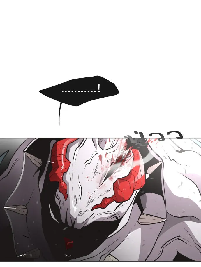 ยุคแห่งยอดมนุษย์ ตอนที่ 33 รูปที่ 52