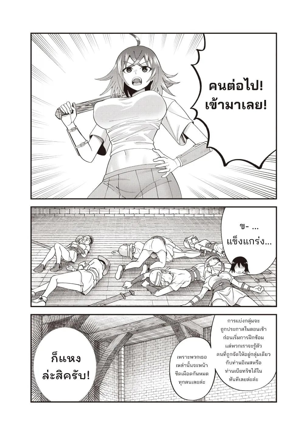 Manga-lc-com อ่านมังงะ อ่านการ์ตูน ออนไลน์ ฟรี Dokushin Kizoku Danjohi 199 Sekai no Akuyaku Reisoku ตอนที่ 1 2 3 4 5 6 7 8 9 10 11 12 13 14 ฟรี ไม่มีโฆษณา Manga-lc - อ่าน มังงะ อ่าน การ์ตูน ออนไลน์ อ่านมังงะ ฟรี