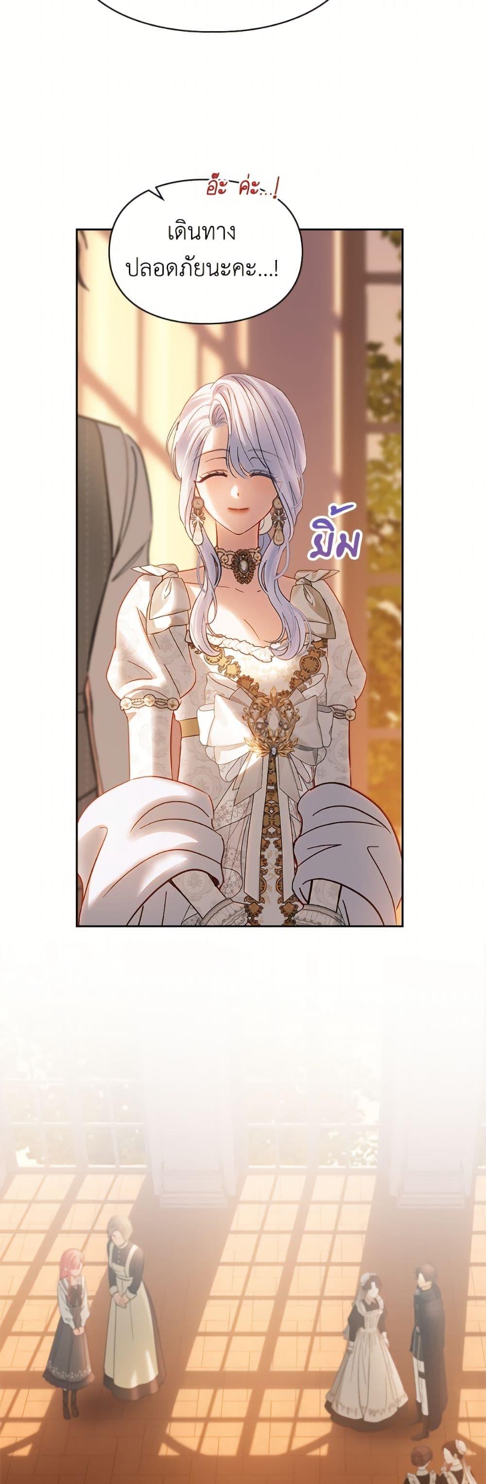 Manga-lc-com อ่านมังงะ อ่านการ์ตูน ออนไลน์ ฟรี Baby Prisoner of the Winter Castle ตอนที่ 1 2 3 4 5 6 7 8 9 10 11 12 13 14 ฟรี ไม่มีโฆษณา Manga-lc - อ่าน มังงะ อ่าน การ์ตูน ออนไลน์ อ่านมังงะ ฟรี