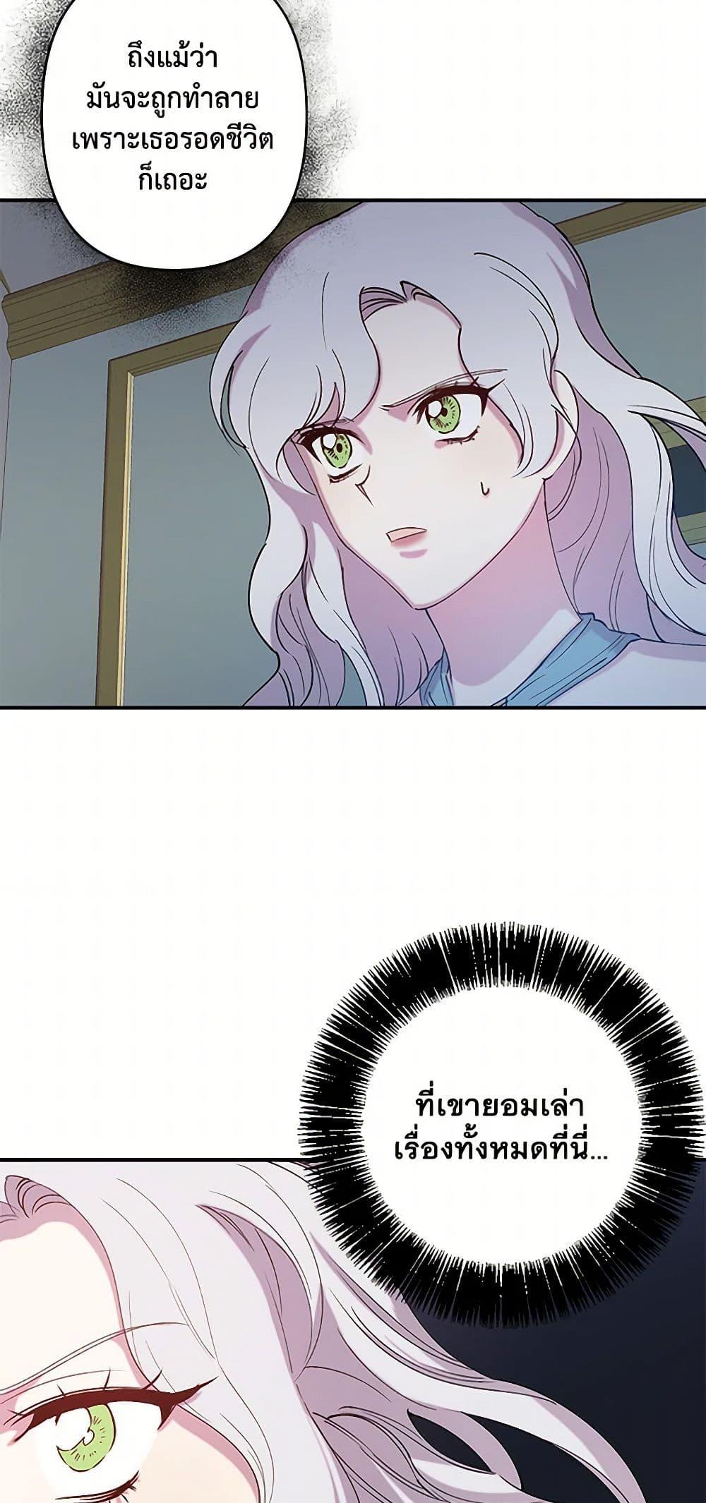 Manga-lc-com อ่านมังงะ อ่านการ์ตูน ออนไลน์ ฟรี Revenge Wedding ตอนที่ 1 2 3 4 5 6 7 8 9 10 11 12 13 14 ฟรี ไม่มีโฆษณา Manga-lc - อ่าน มังงะ อ่าน การ์ตูน ออนไลน์ อ่านมังงะ ฟรี