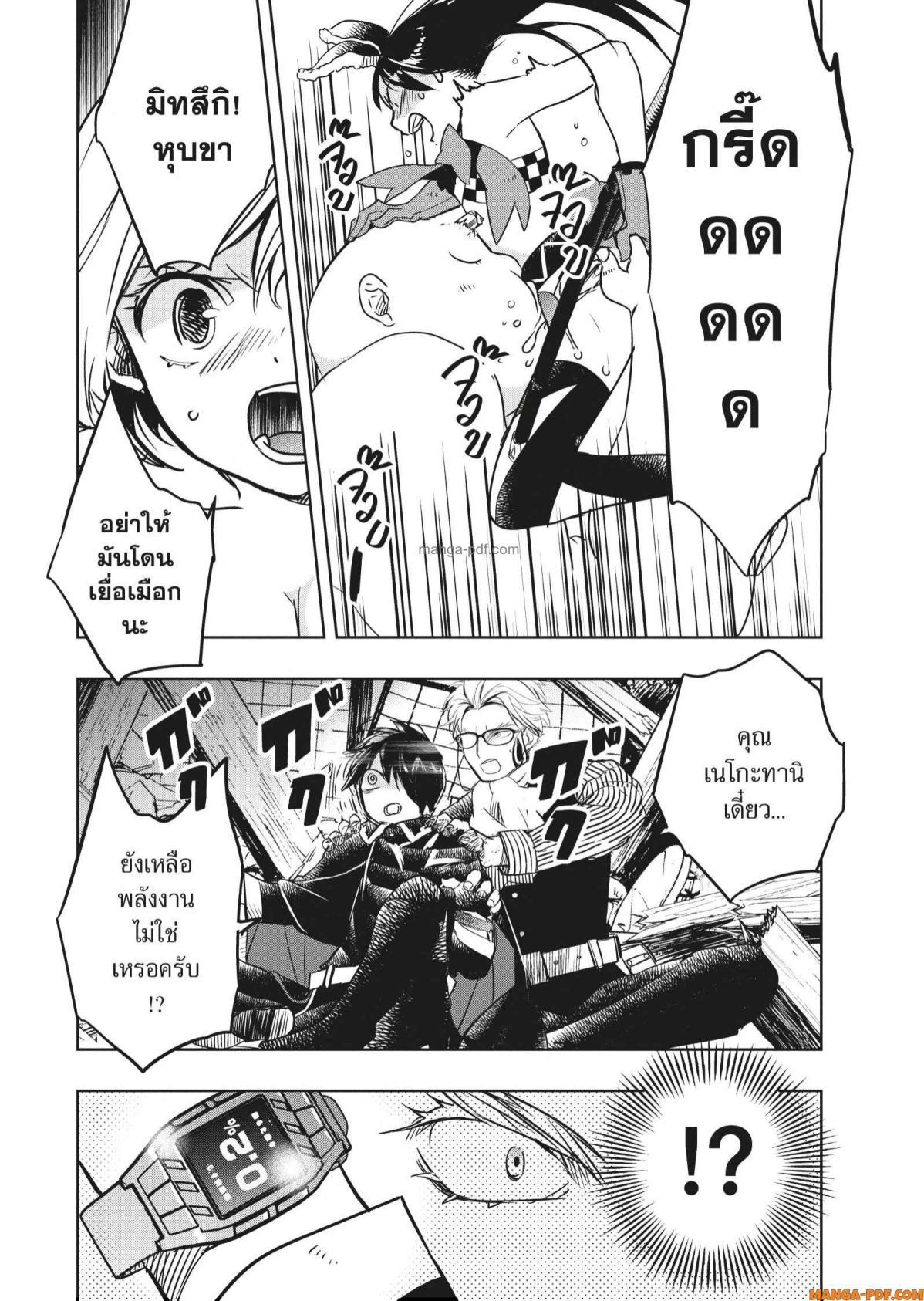 Manga-lc-com อ่านมังงะ อ่านการ์ตูน ออนไลน์ ฟรี Yoake Mae ni Shinu ตอนที่ 1 2 3 4 5 6 7 8 9 10 11 12 13 14 ฟรี ไม่มีโฆษณา Manga-lc - อ่าน มังงะ อ่าน การ์ตูน ออนไลน์ อ่านมังงะ ฟรี