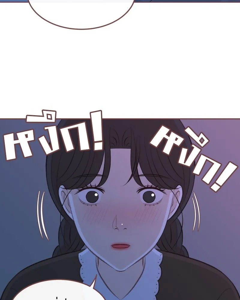 เพียงลมหนาว ตอนที่ 19 รูปที่ 110