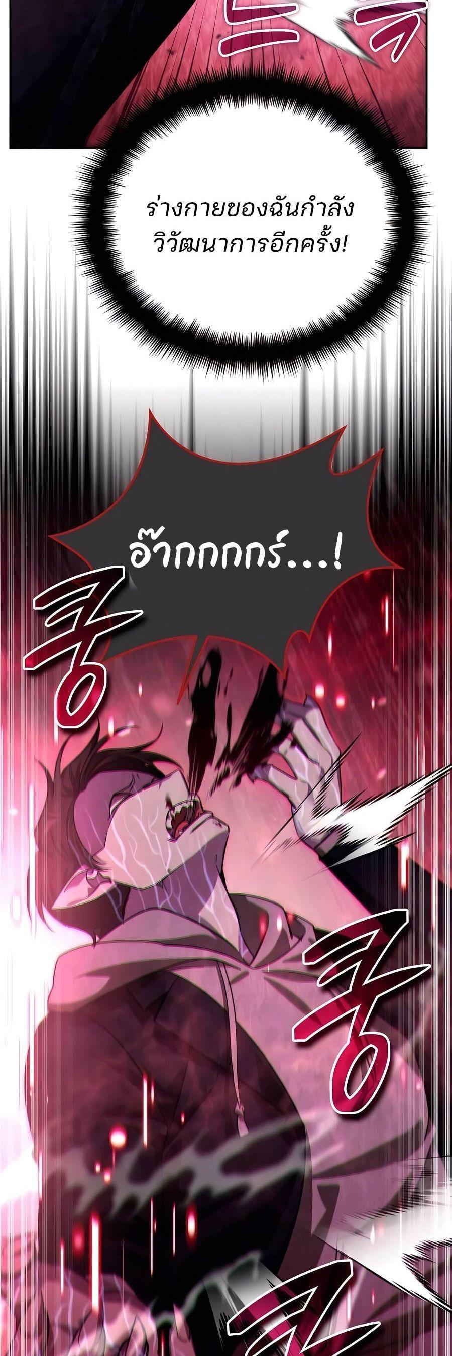Manga-lc-com อ่านมังงะ อ่านการ์ตูน ออนไลน์ ฟรี My clone is becoming a giant ตอนที่ 1 2 3 4 5 6 7 8 9 10 11 12 13 14 ฟรี ไม่มีโฆษณา Manga-lc - อ่าน มังงะ อ่าน การ์ตูน ออนไลน์ อ่านมังงะ ฟรี