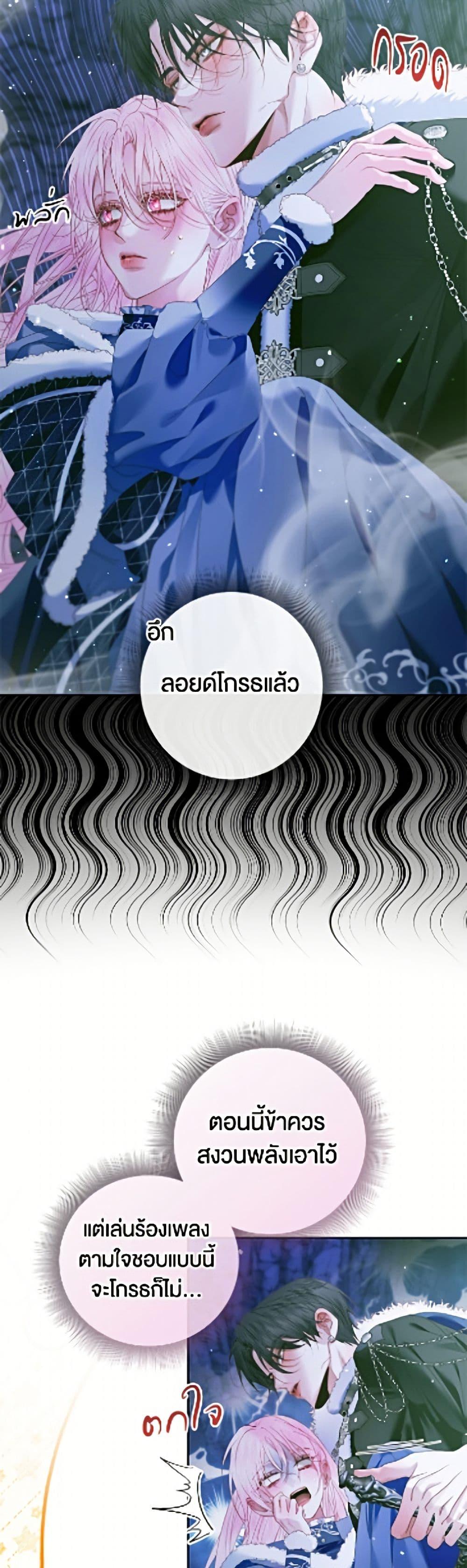 Manga-lc-com อ่านมังงะ อ่านการ์ตูน ออนไลน์ ฟรี Becoming The Villain’s Family ตอนที่ 1 2 3 4 5 6 7 8 9 10 11 12 13 14 ฟรี ไม่มีโฆษณา Manga-lc - อ่าน มังงะ อ่าน การ์ตูน ออนไลน์ อ่านมังงะ ฟรี