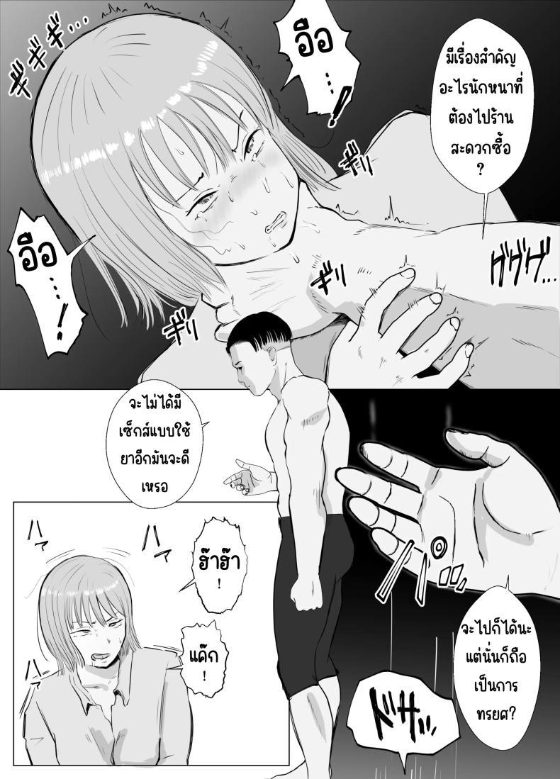Doujin-Lc- อ่าน โดจิน มังฮวา เกาหลี ญี่ปุ่น จีน แปลไทย ปัญหาของเภสัชกรสาวสวย [Bad End Dreamer] Hameotoshi Bijin Yakuzaishi no Nayamigoto ตอนที่ 1 2 3 4 5 6 7 8 9 10 11 12 13 14 ฟรี ไม่มีโฆษณา อ่าน โดจิน Manhwa เกาหลี ญี่ปุ่น จีน เรามีครบ คัดมาให้เน้นๆ โดจิน 18+ รับประกันความฟินโดย  Doujin Lc