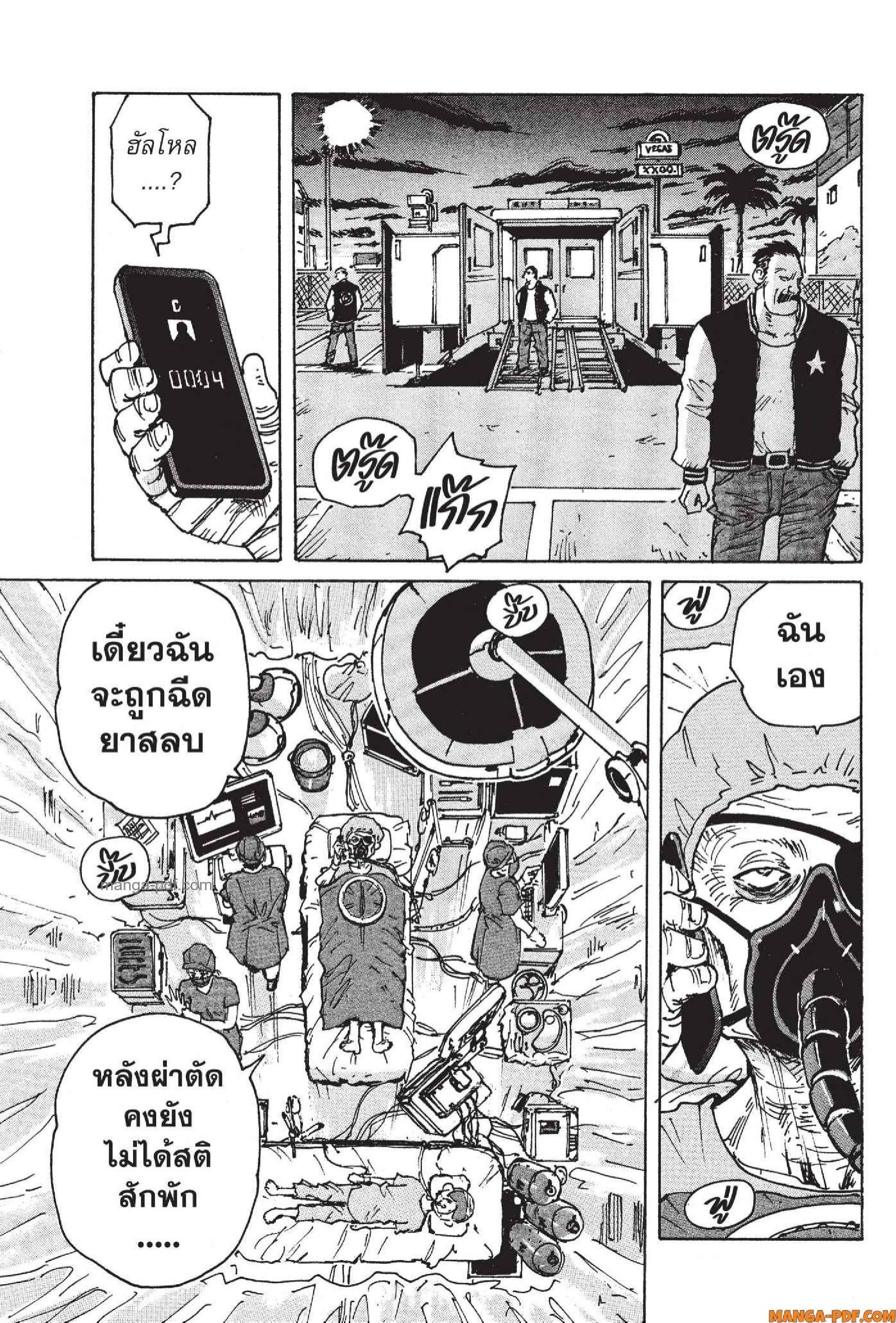 Manga-lc-com อ่านมังงะ อ่านการ์ตูน ออนไลน์ ฟรี Candy and Cigarettes ตอนที่ 1 2 3 4 5 6 7 8 9 10 11 12 13 14 ฟรี ไม่มีโฆษณา Manga-lc - อ่าน มังงะ อ่าน การ์ตูน ออนไลน์ อ่านมังงะ ฟรี