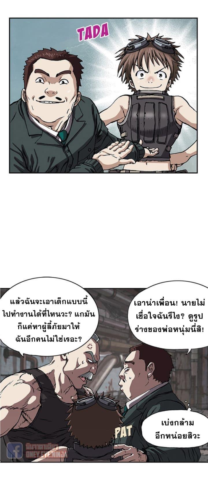 Manga-lc-com อ่านมังงะ อ่านการ์ตูน ออนไลน์ ฟรี Leviathan เลวีอาธาน อสูรกายใต้สมุทร ตอนที่ 1 2 3 4 5 6 7 8 9 10 11 12 13 14 ฟรี ไม่มีโฆษณา Manga-lc - อ่าน มังงะ อ่าน การ์ตูน ออนไลน์ อ่านมังงะ ฟรี