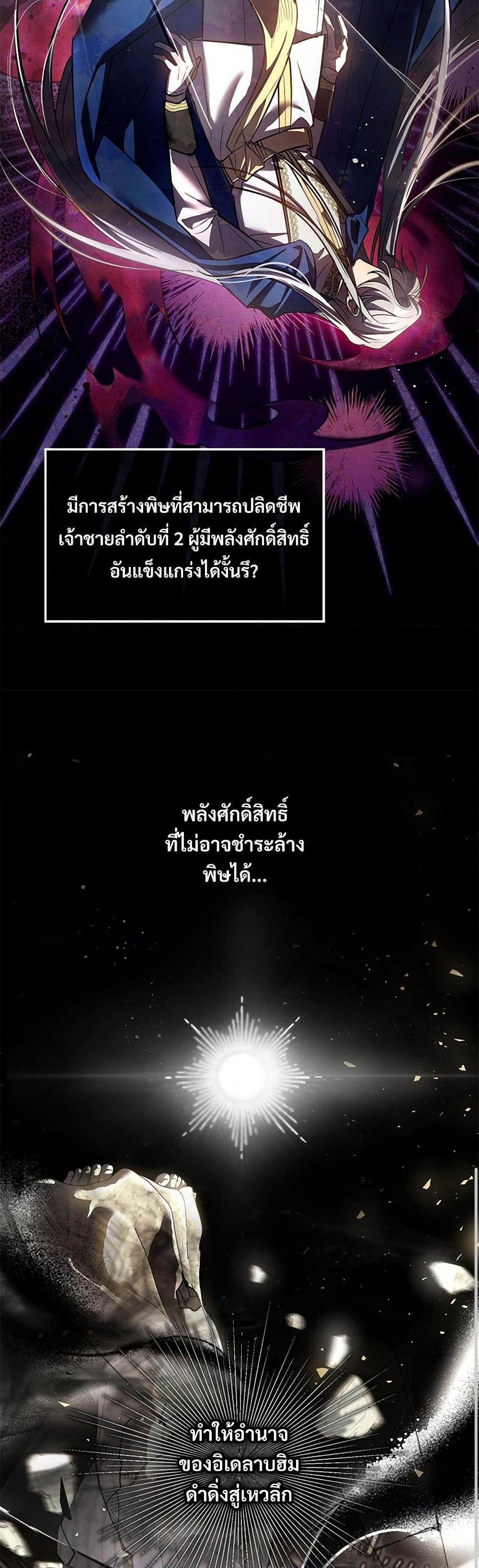 Manga-lc-com อ่านมังงะ อ่านการ์ตูน ออนไลน์ ฟรี The Night Without Shadows ตอนที่ 1 2 3 4 5 6 7 8 9 10 11 12 13 14 ฟรี ไม่มีโฆษณา Manga-lc - อ่าน มังงะ อ่าน การ์ตูน ออนไลน์ อ่านมังงะ ฟรี