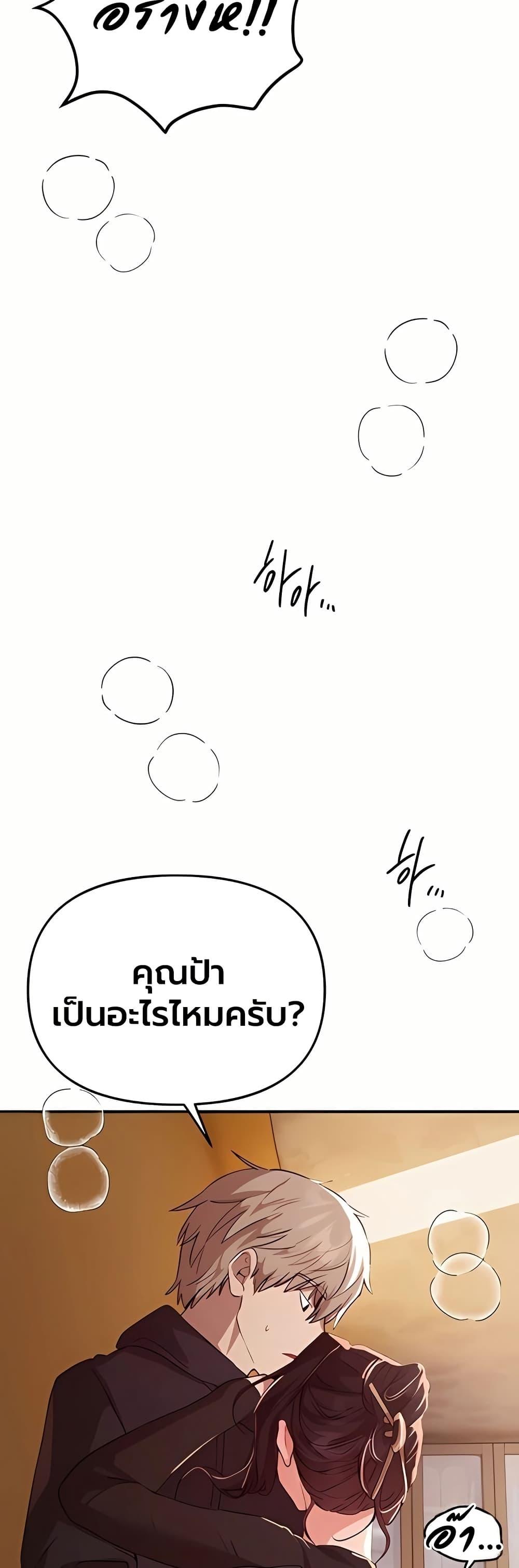 Doujin-Lc- อ่าน โดจิน มังฮวา เกาหลี ญี่ปุ่น จีน แปลไทย Beautiful Days ตอนที่ 1 2 3 4 5 6 7 8 9 10 11 12 13 14 ฟรี ไม่มีโฆษณา อ่าน โดจิน Manhwa เกาหลี ญี่ปุ่น จีน เรามีครบ คัดมาให้เน้นๆ โดจิน 18+ รับประกันความฟินโดย  Doujin Lc