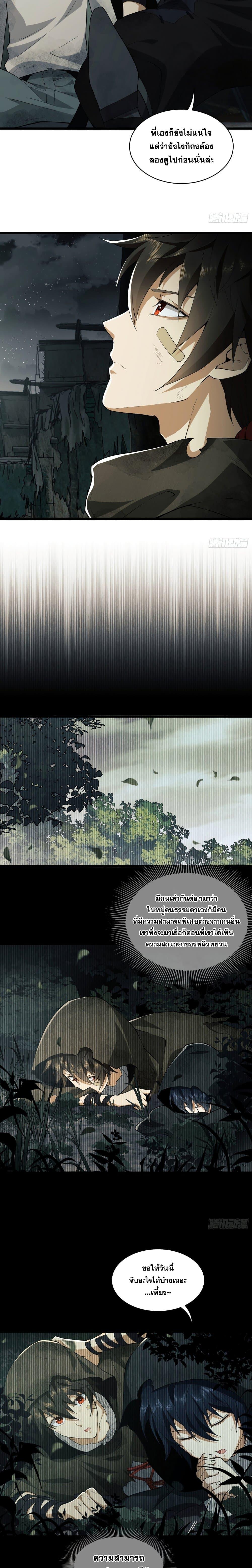 Manga-lc-com อ่านมังงะ อ่านการ์ตูน ออนไลน์ ฟรี The First Order ตอนที่ 1 2 3 4 5 6 7 8 9 10 11 12 13 14 ฟรี ไม่มีโฆษณา Manga-lc - อ่าน มังงะ อ่าน การ์ตูน ออนไลน์ อ่านมังงะ ฟรี