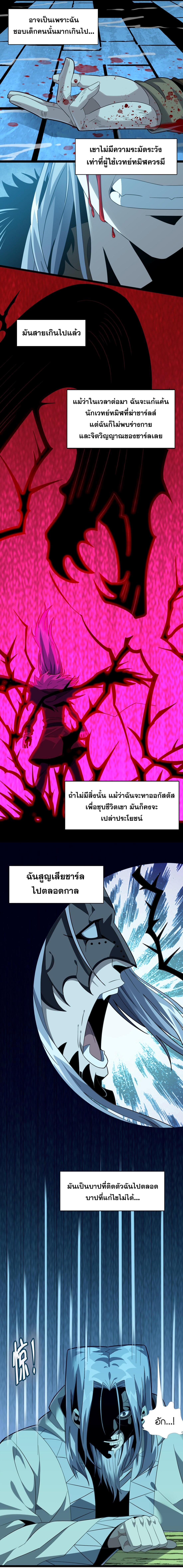 Manga-lc-com อ่านมังงะ อ่านการ์ตูน ออนไลน์ ฟรี The Demon God ตอนที่ 1 2 3 4 5 6 7 8 9 10 11 12 13 14 ฟรี ไม่มีโฆษณา Manga-lc - อ่าน มังงะ อ่าน การ์ตูน ออนไลน์ อ่านมังงะ ฟรี
