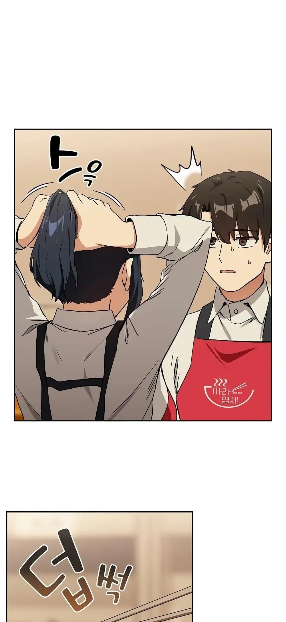 Doujin-Lc- อ่าน โดจิน มังฮวา เกาหลี ญี่ปุ่น จีน แปลไทย After Work Love Affairs ตอนที่ 1 2 3 4 5 6 7 8 9 10 11 12 13 14 ฟรี ไม่มีโฆษณา อ่าน โดจิน Manhwa เกาหลี ญี่ปุ่น จีน เรามีครบ คัดมาให้เน้นๆ โดจิน 18+ รับประกันความฟินโดย  Doujin Lc